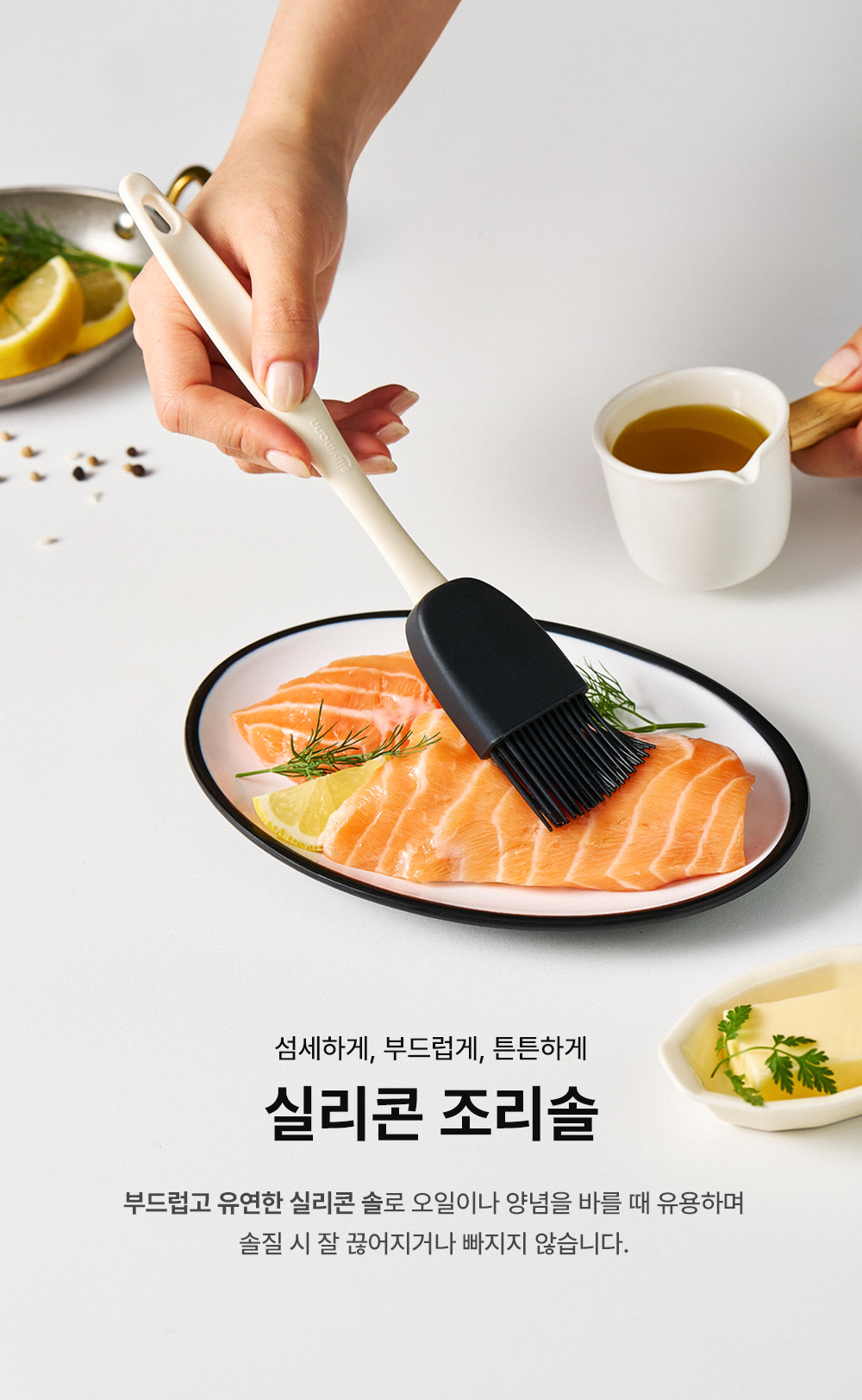 조리도구세트 > 블랙에디션 3종 세트 실리콘 찜기 (멀티&디쉬,조리솔,받침) | 오늘의집 쇼핑