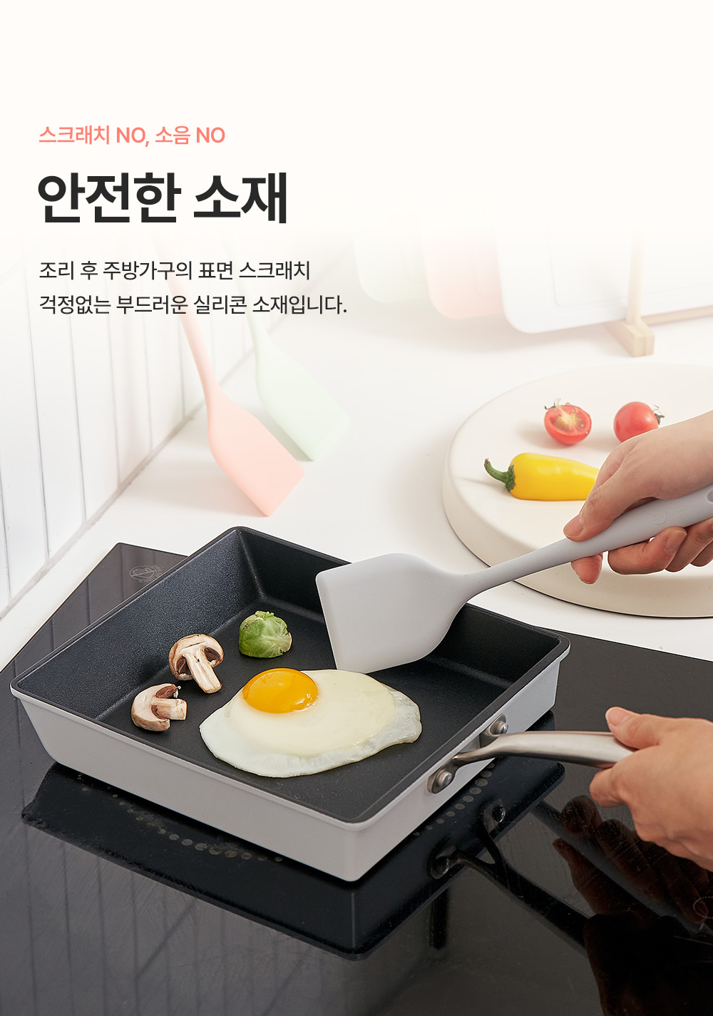 Sillymann Kitchen Tool 3